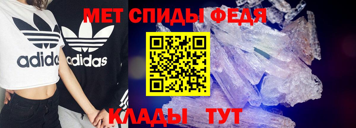 Amphetamine 98% Новозыбков