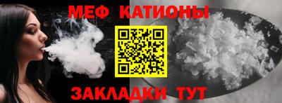 COCAINE Ставрополь