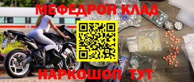 COCAINE Ставрополь