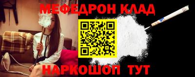 COCAINE Ставрополь