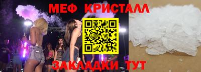 COCAINE Ставрополь