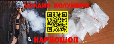 не бодяженный Старая Купавна