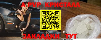 COCAINE Ставрополь