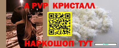 COCAINE Ставрополь