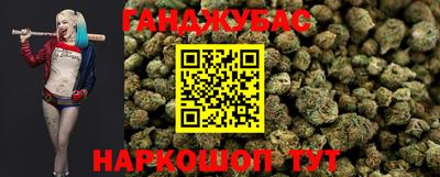 COCAINE Ставрополь