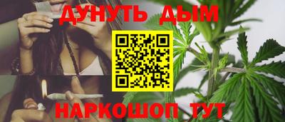 COCAINE Ставрополь