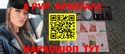 COCAINE Ставрополь