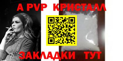 COCAINE Ставрополь