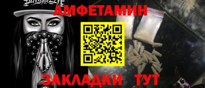 COCAINE Ставрополь