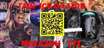 COCAINE Ставрополь