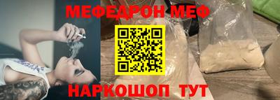 COCAINE Ставрополь