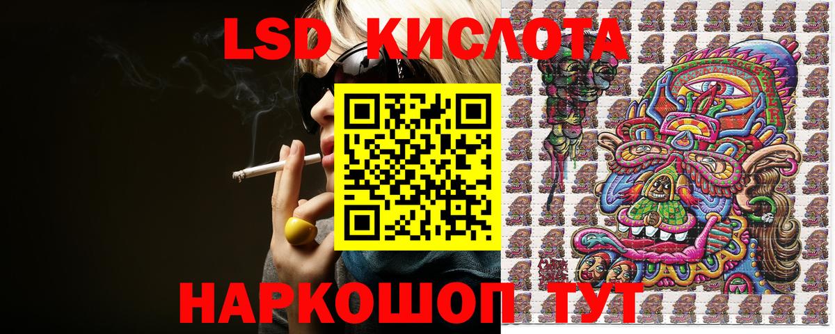 Наркотические марки 1,8мг Новозыбков