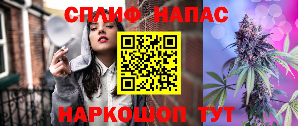 Новозыбков  Бошки Шишки тримм  Канабис семена  Вход с VPN 